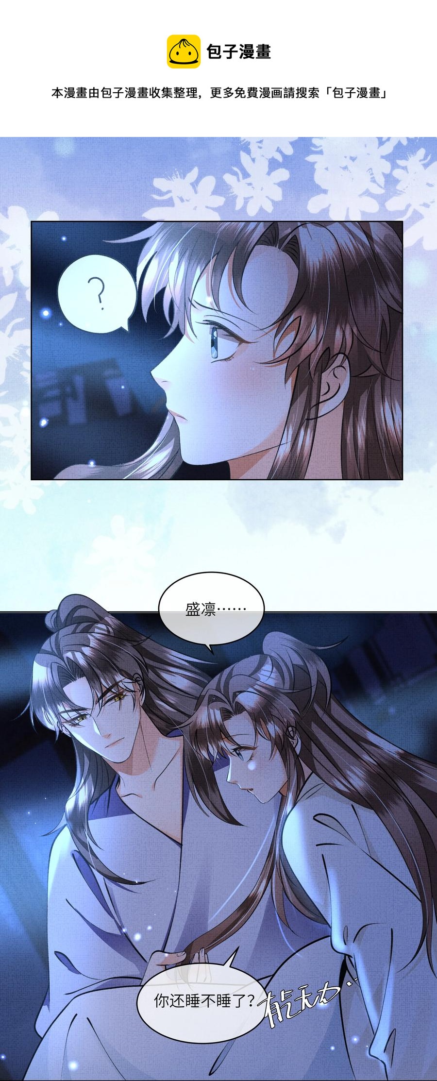030 你什么时候才能开窍？16