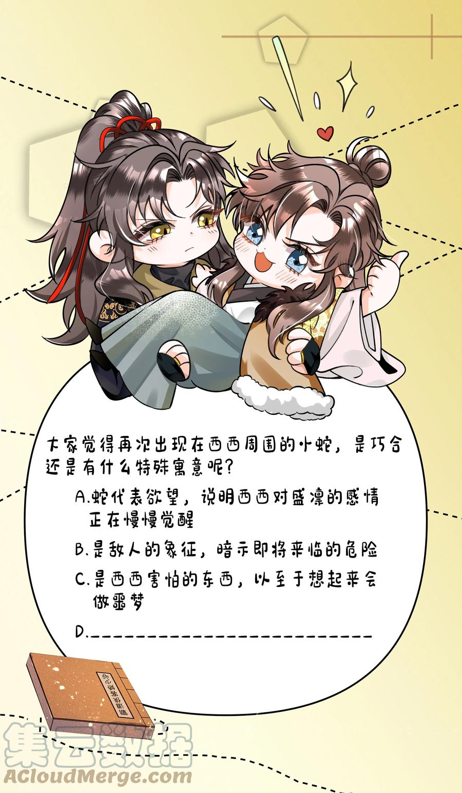 029 你轻一点42