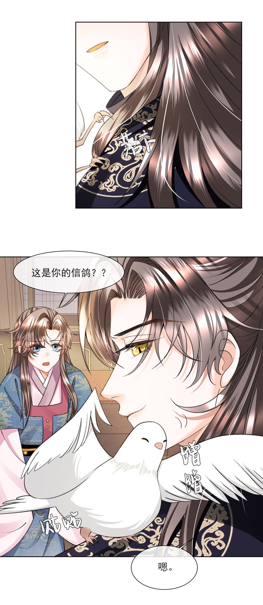 011 你怎好意思要我的……17