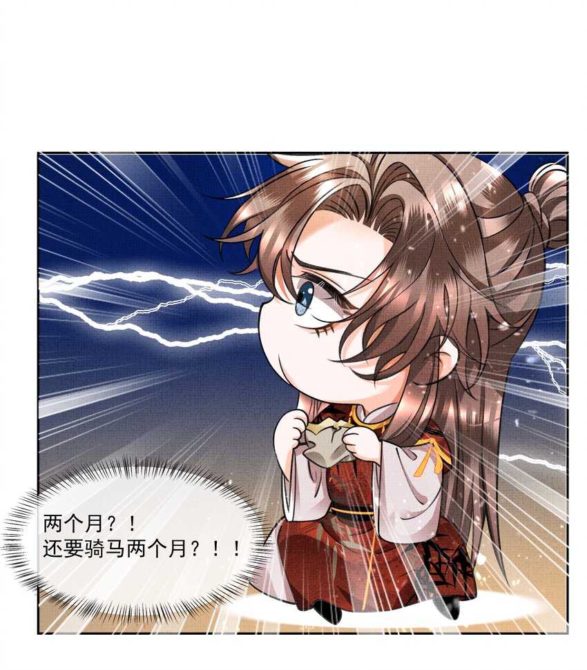 005 歇会儿不行么？46