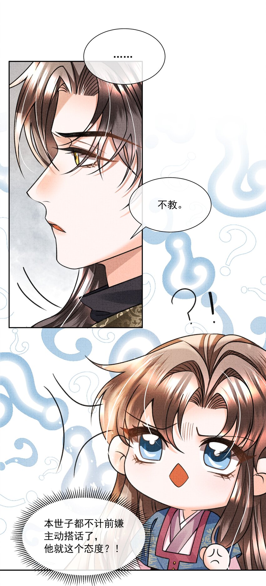010 我那话是不是有些伤人40
