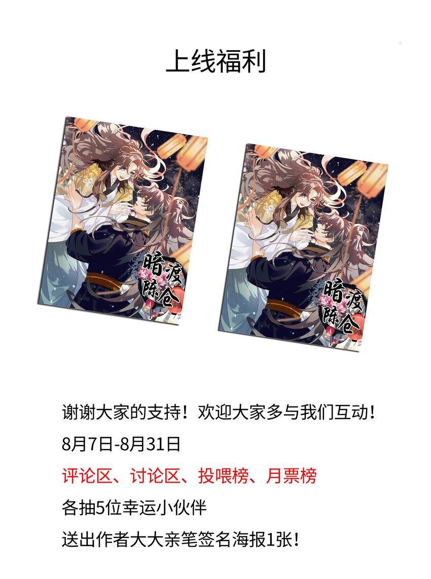 002 跑，今晚就得跑49