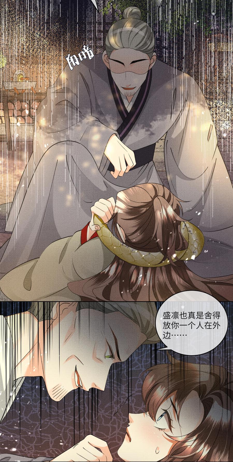 034 前后受袭11