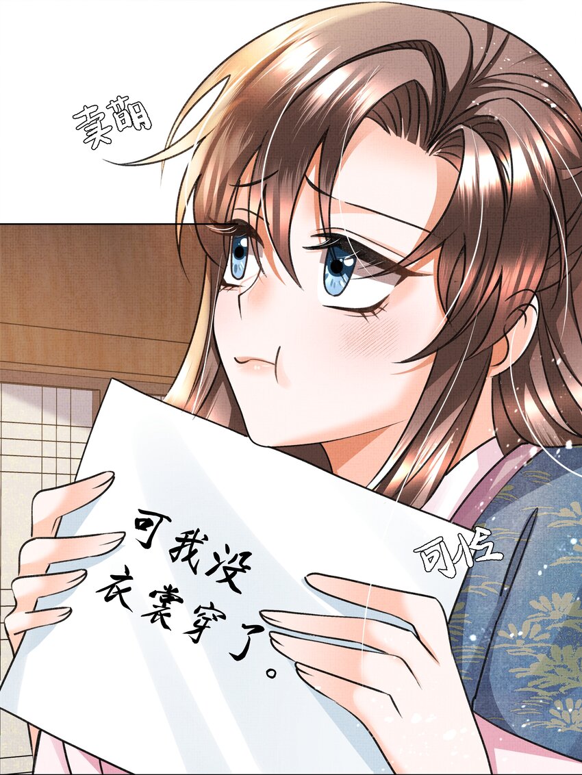 013 不要抛下我！11