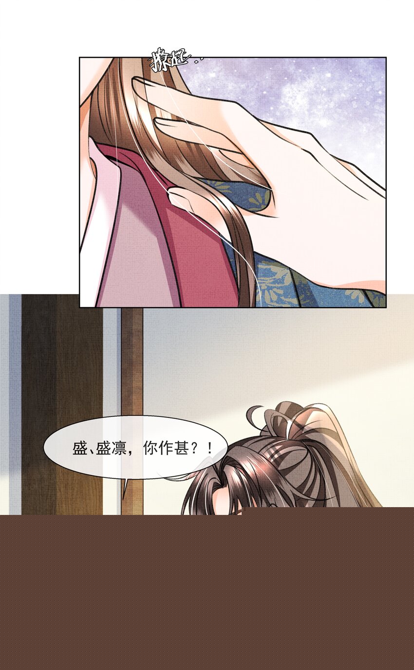 014 真是个傻子38