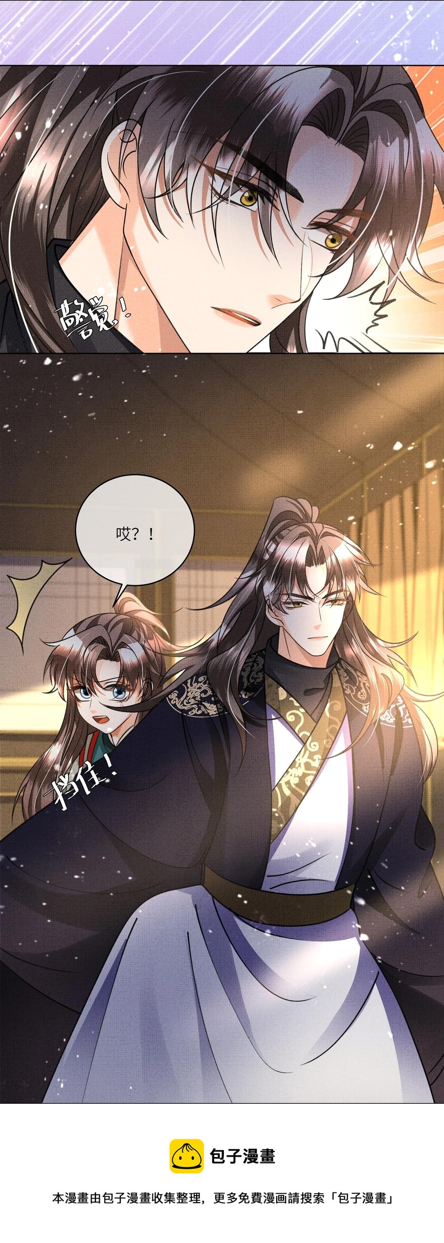 027 盛凛，救救我！32