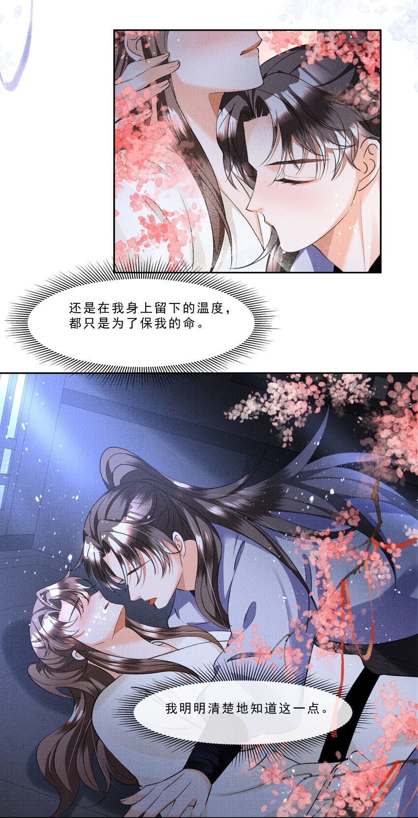 041 我…想娘亲了...5
