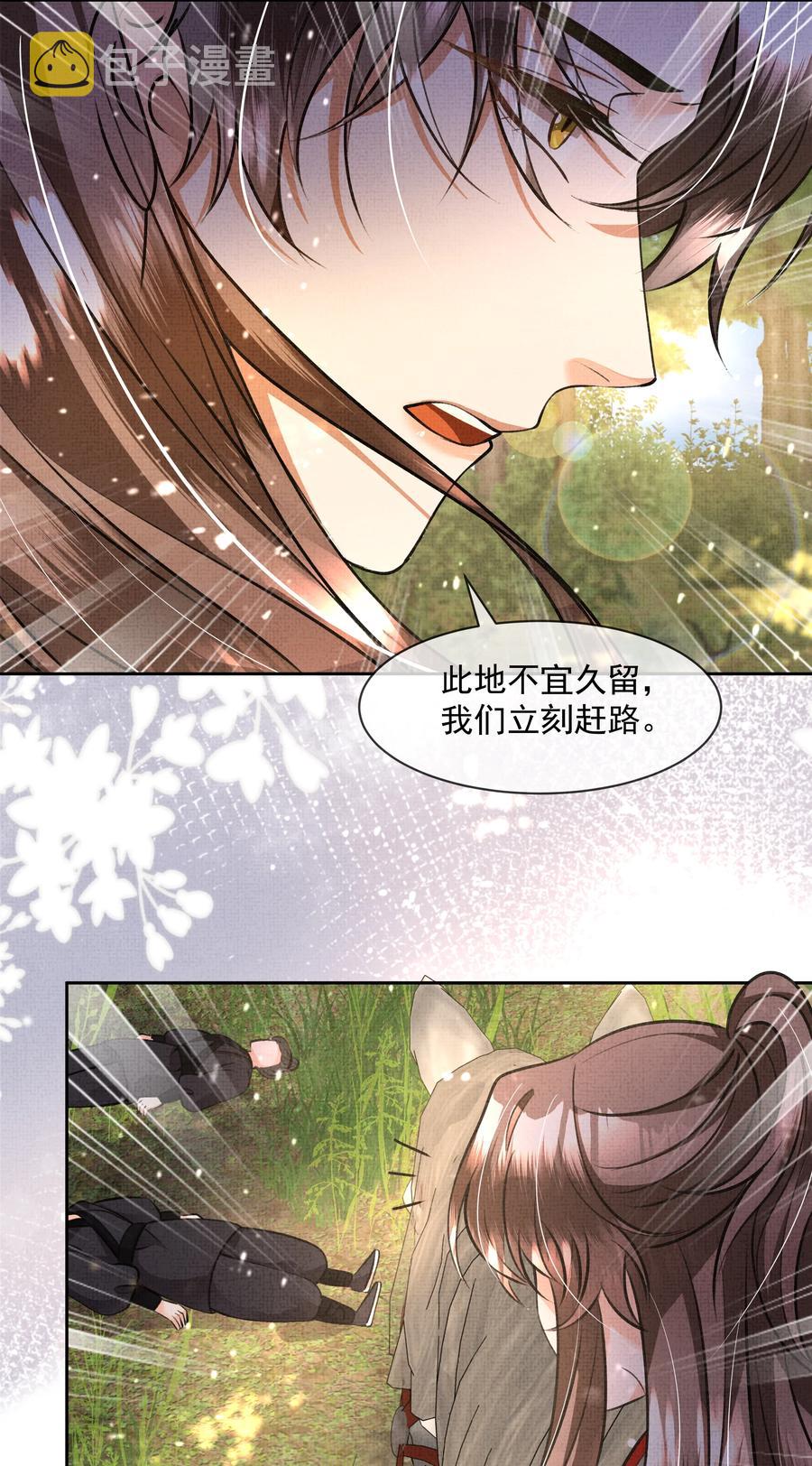 028 怎么不让我来？9