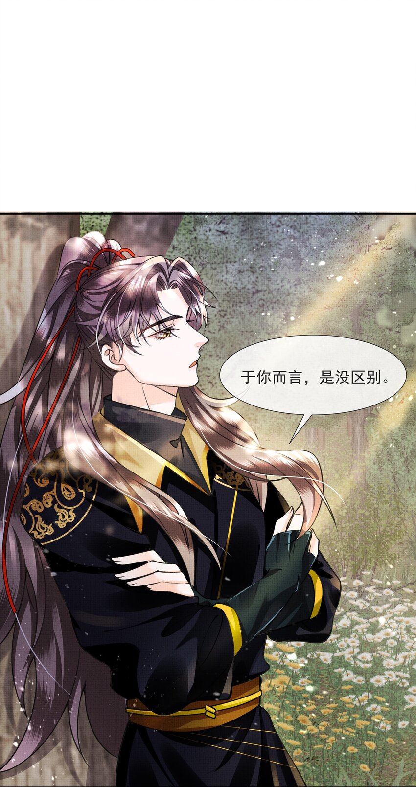 005 歇会儿不行么？40