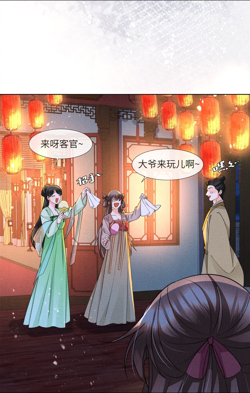 016 你差点被吃干抹净！3