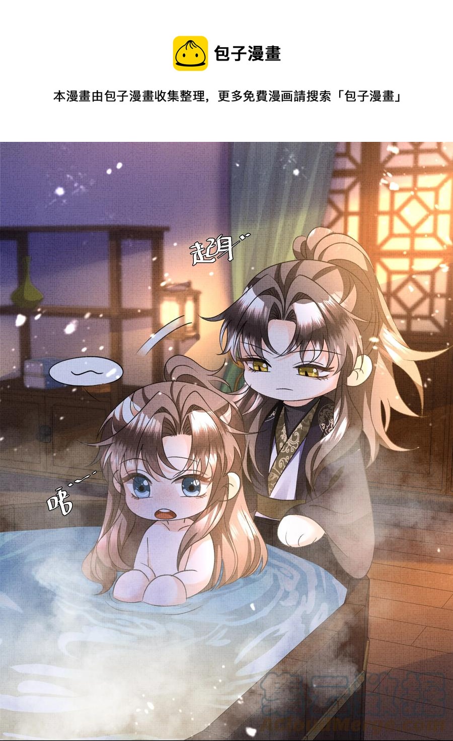 029 你轻一点12