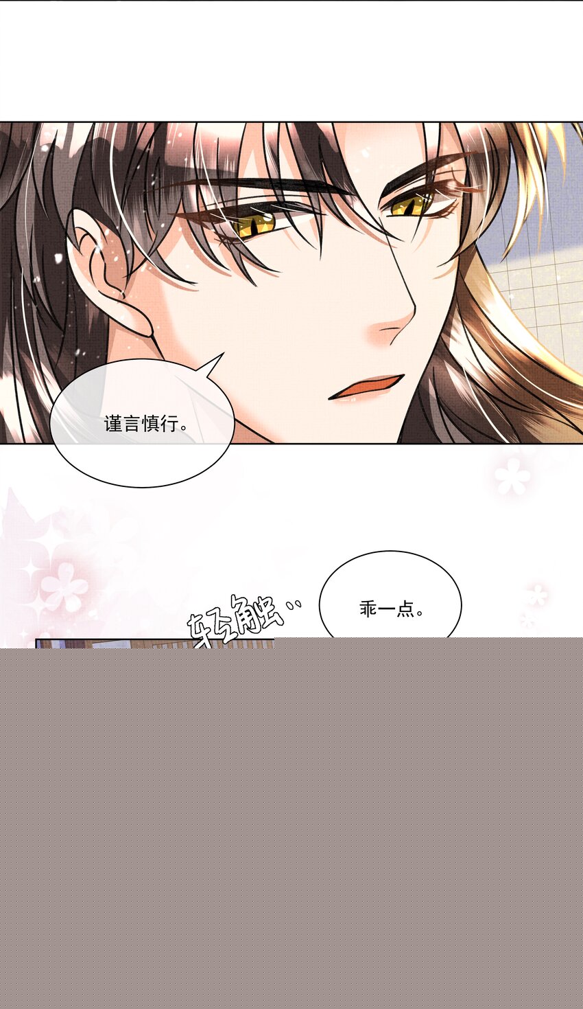 018 这个仇本世子记下了！50