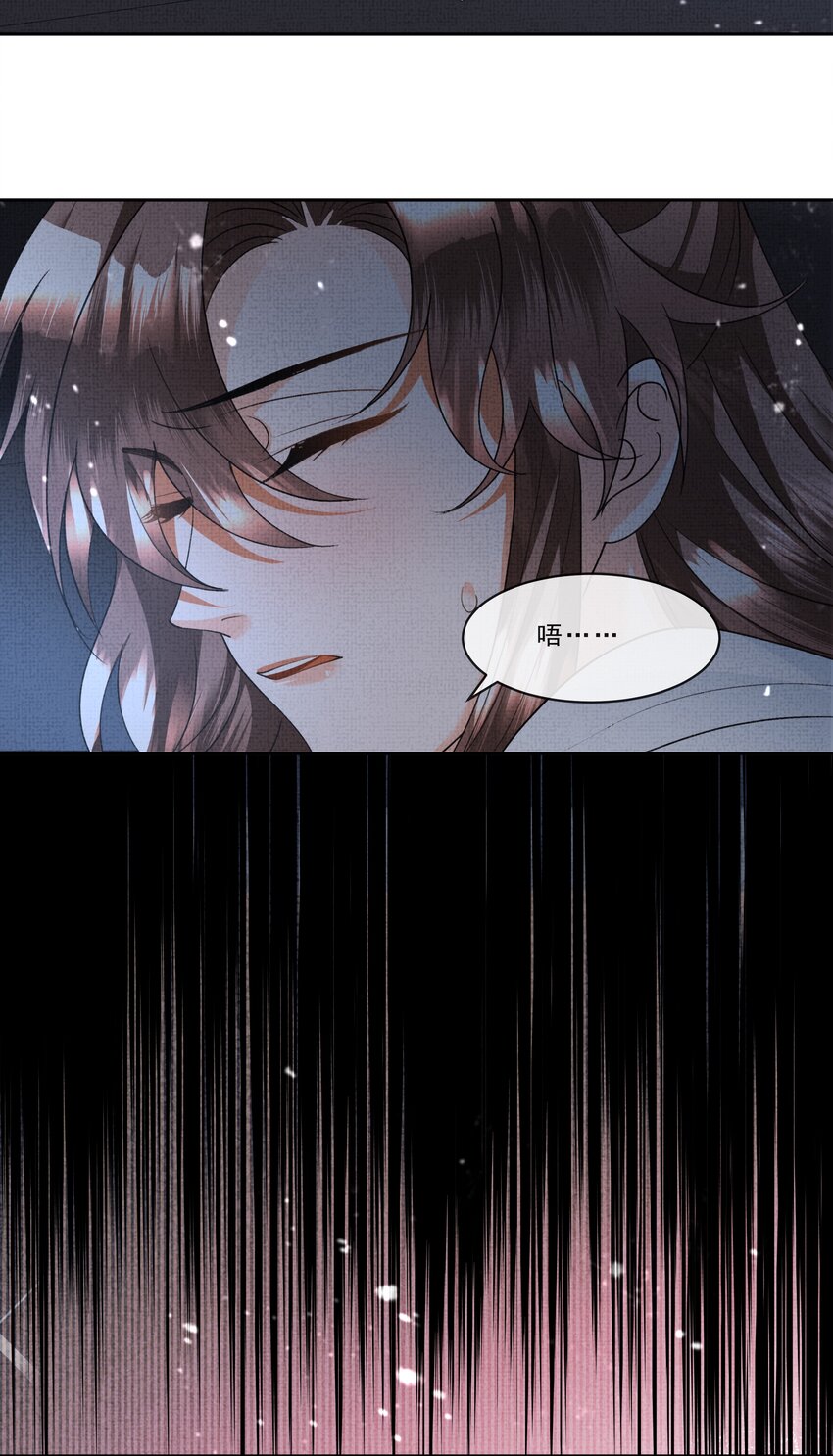 040 盛凛，帮帮我……18