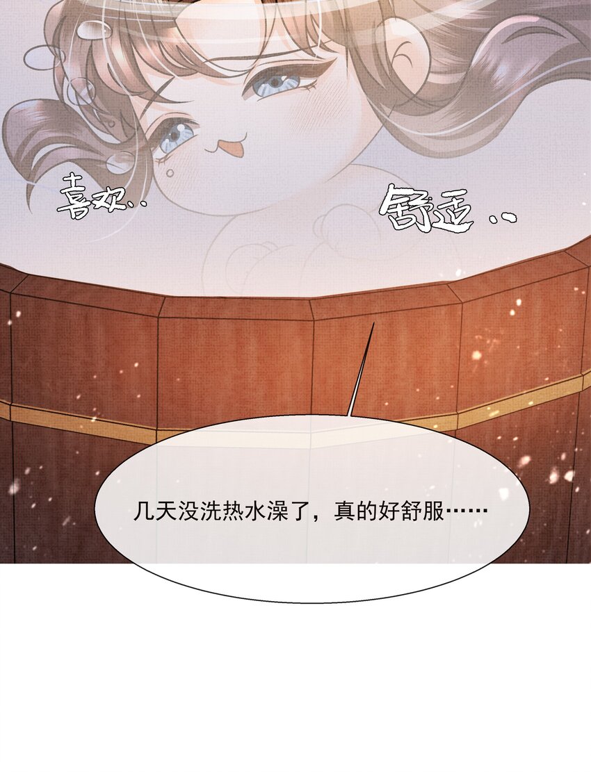 008 有我在，你死不了7