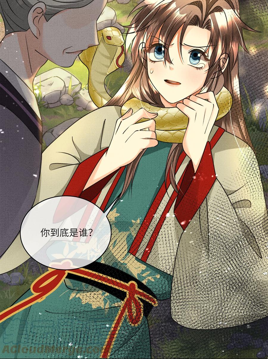034 前后受袭18