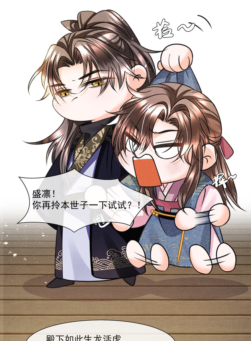 013 不要抛下我！19