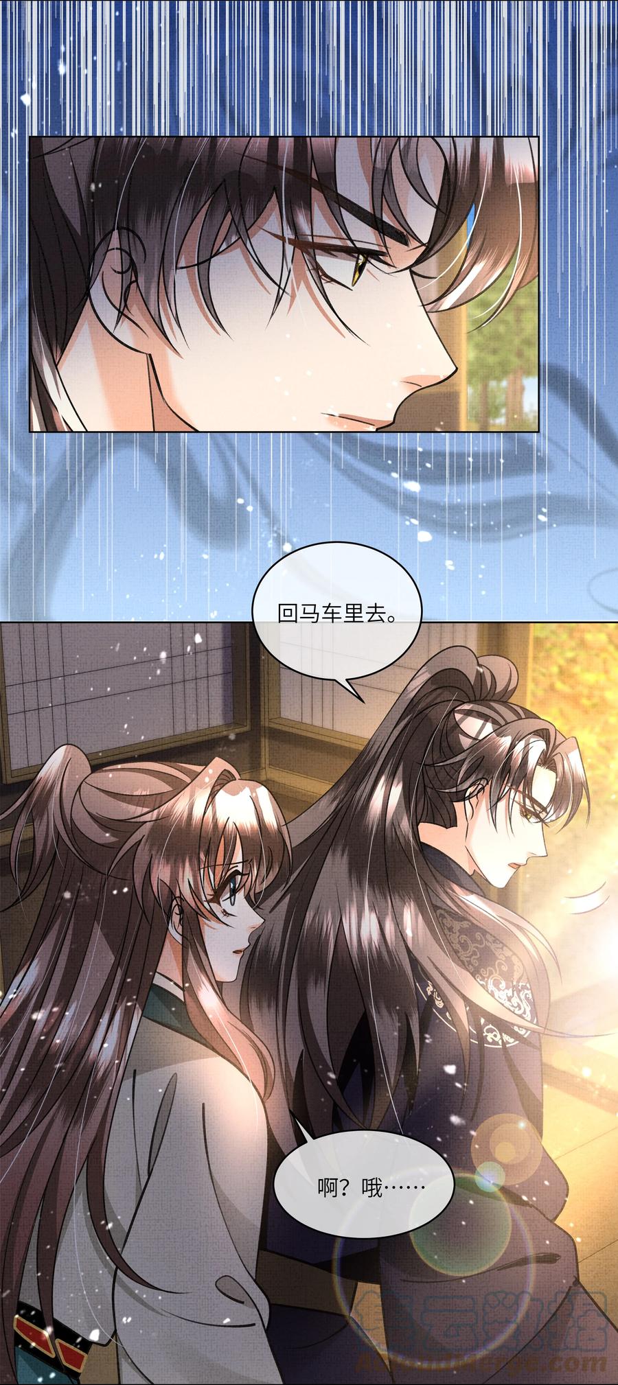 027 盛凛，救救我！33