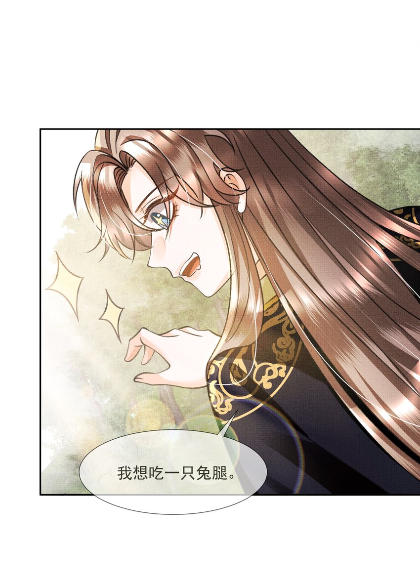 006 我不配他摸么？36