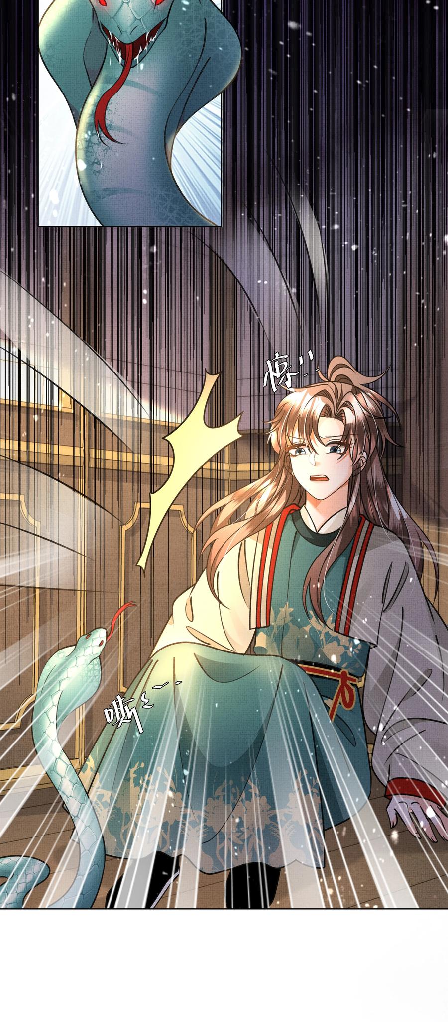 027 盛凛，救救我！49