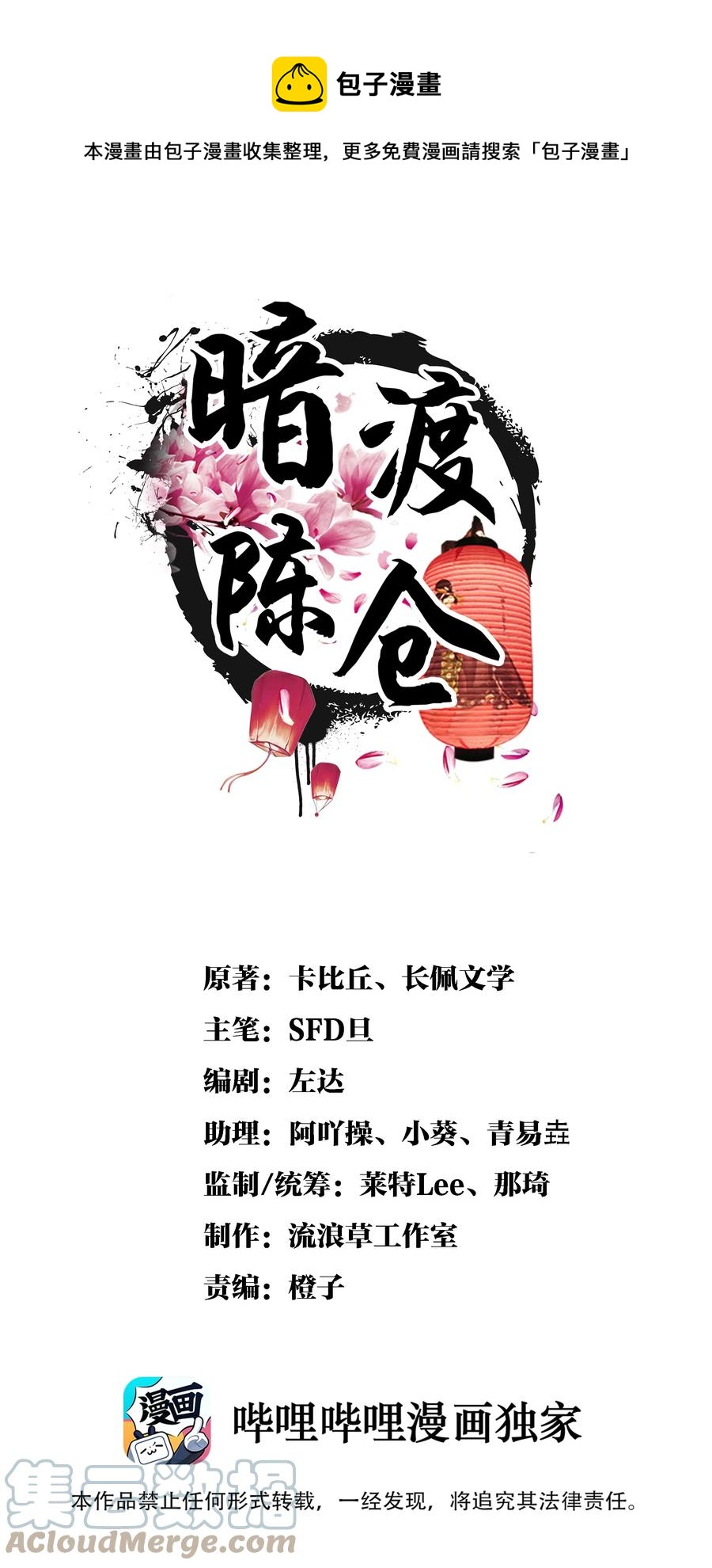 034 前后受袭0