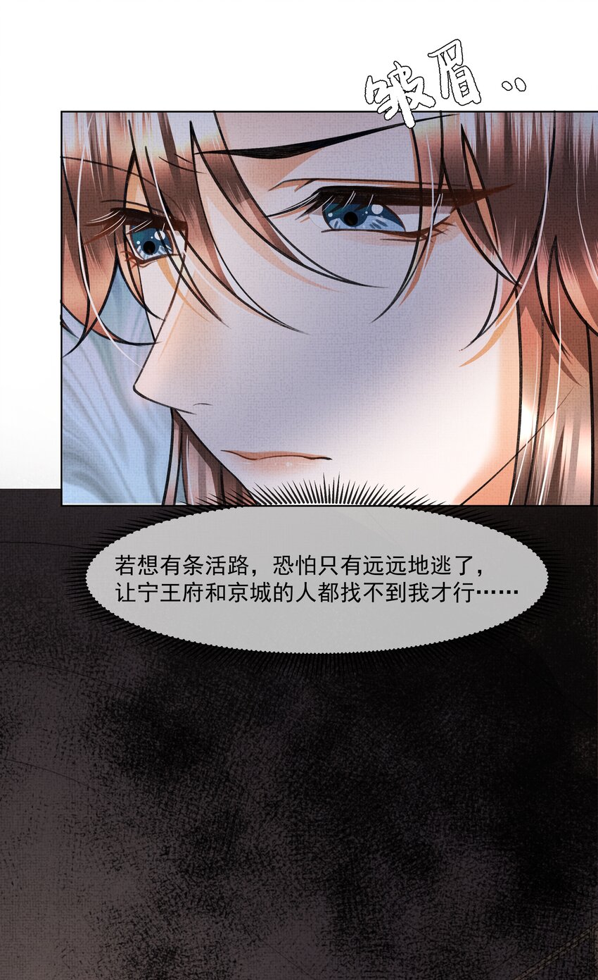 009 路上和我回趟家咋样？14