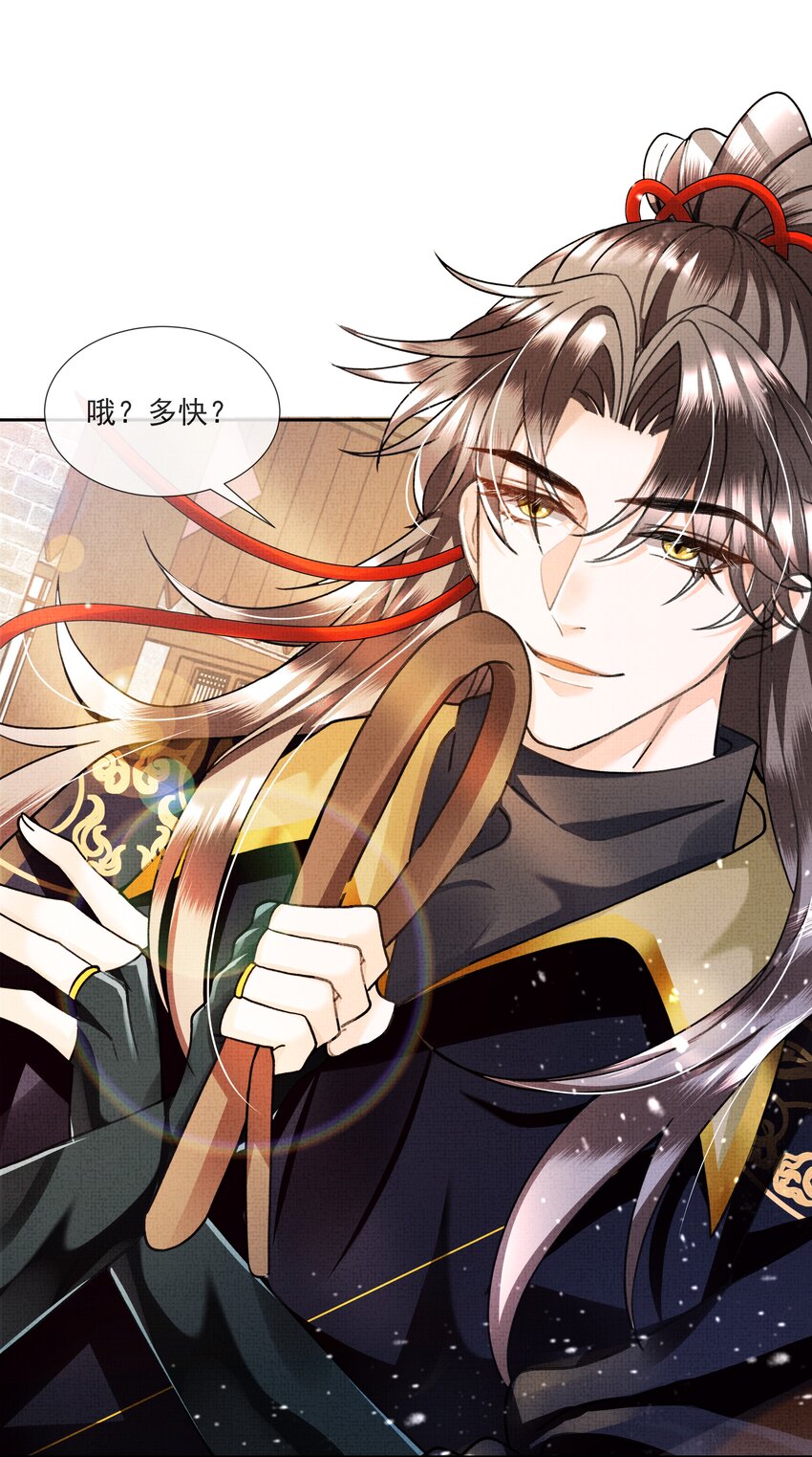 005 歇会儿不行么？24