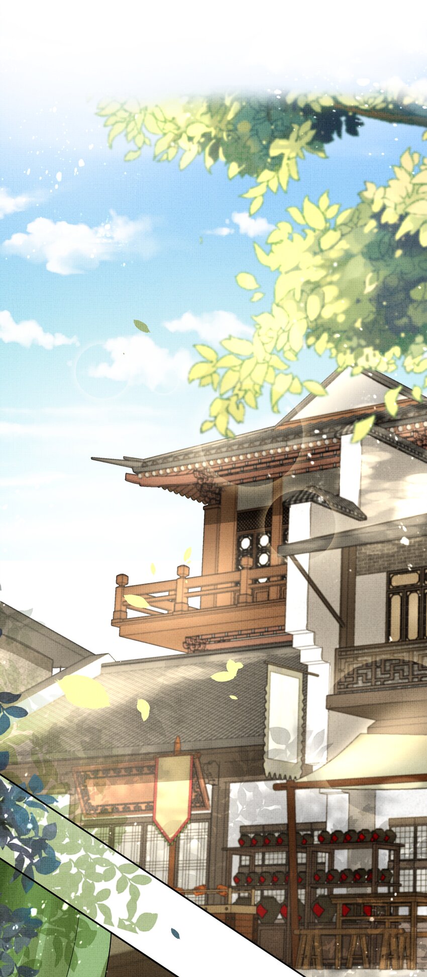 042 解蛊之路，出发18