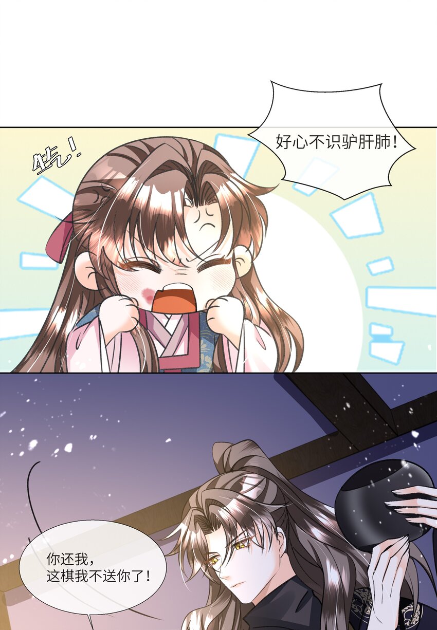 017 帮你认主啊~24