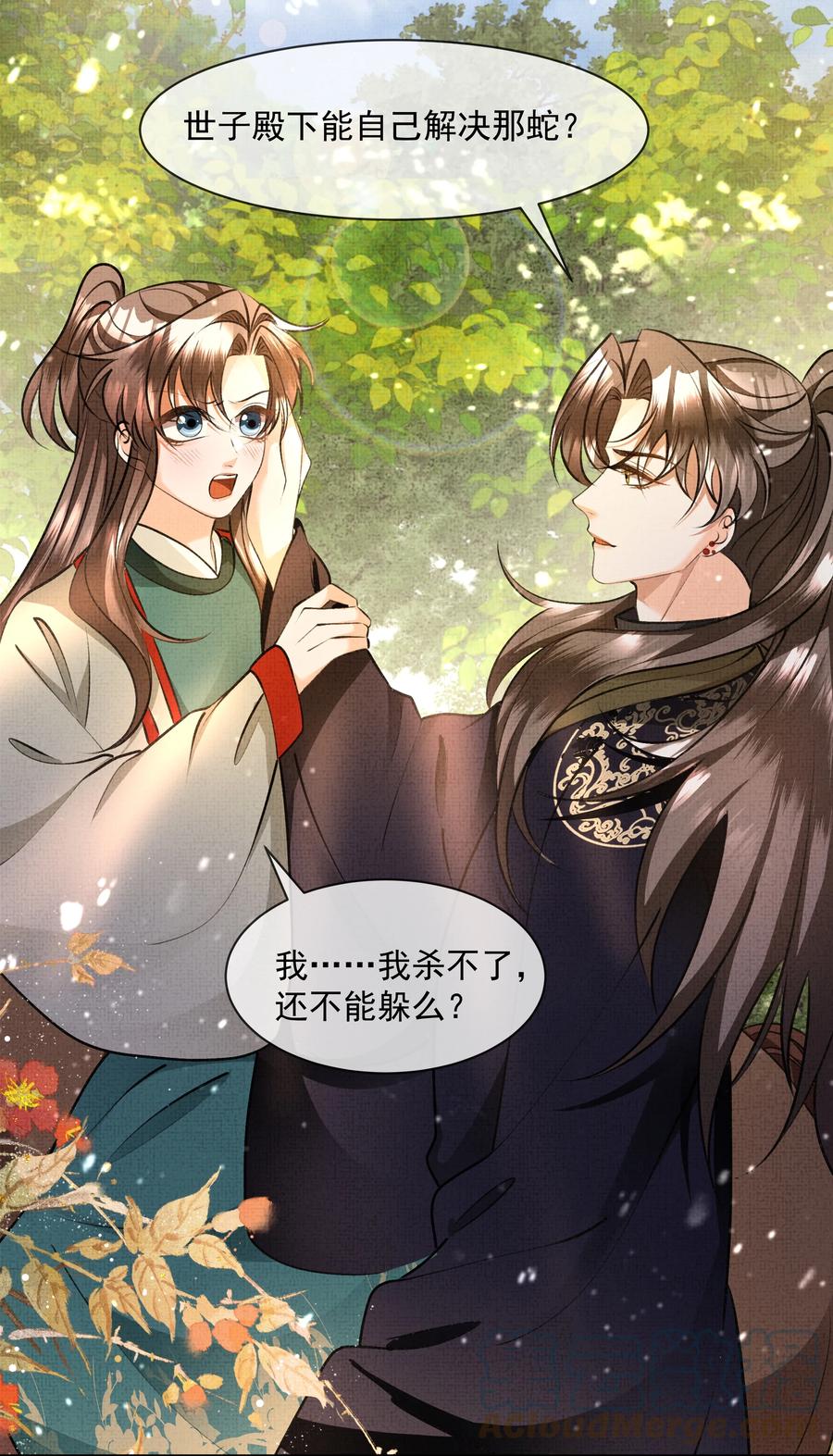 028 怎么不让我来？14