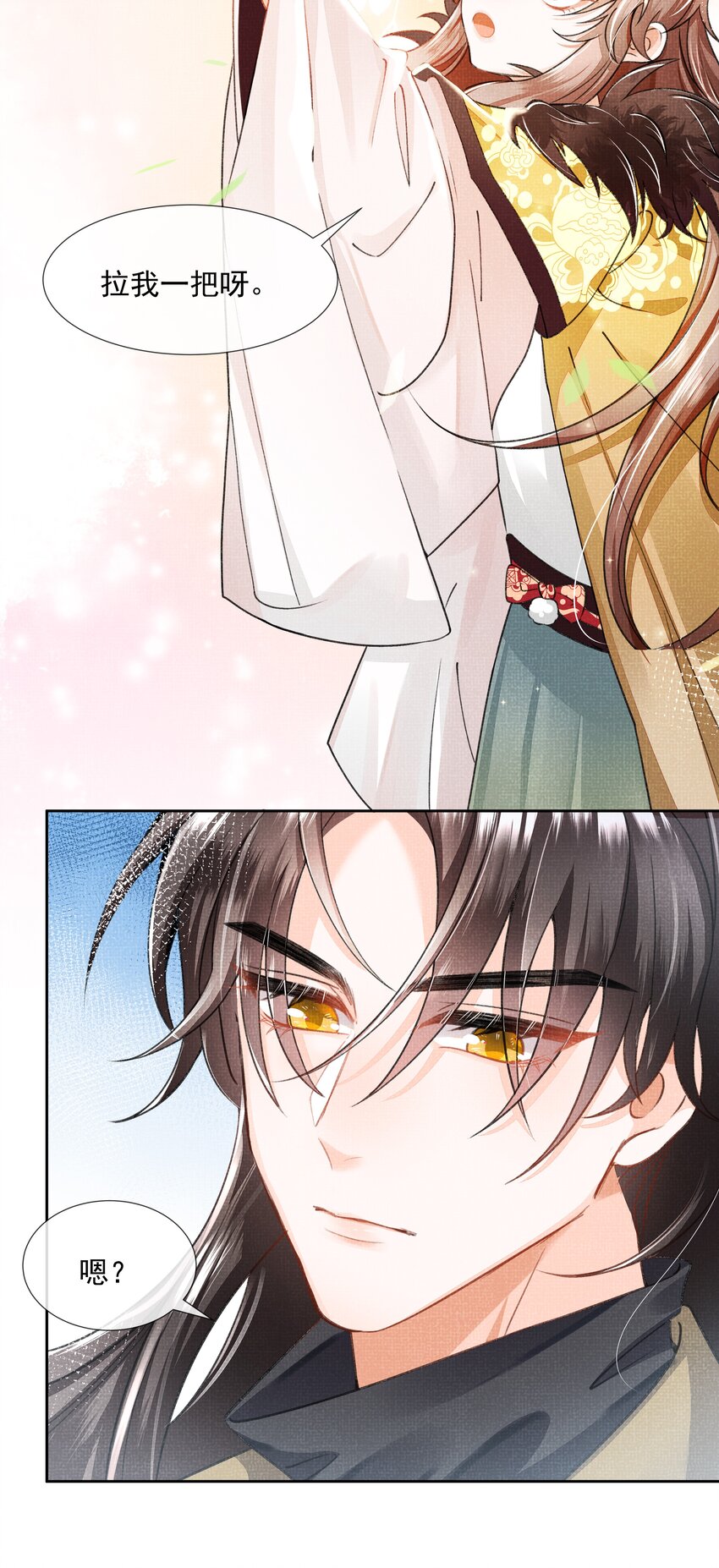 001 盛凛你是魔鬼吗？！41
