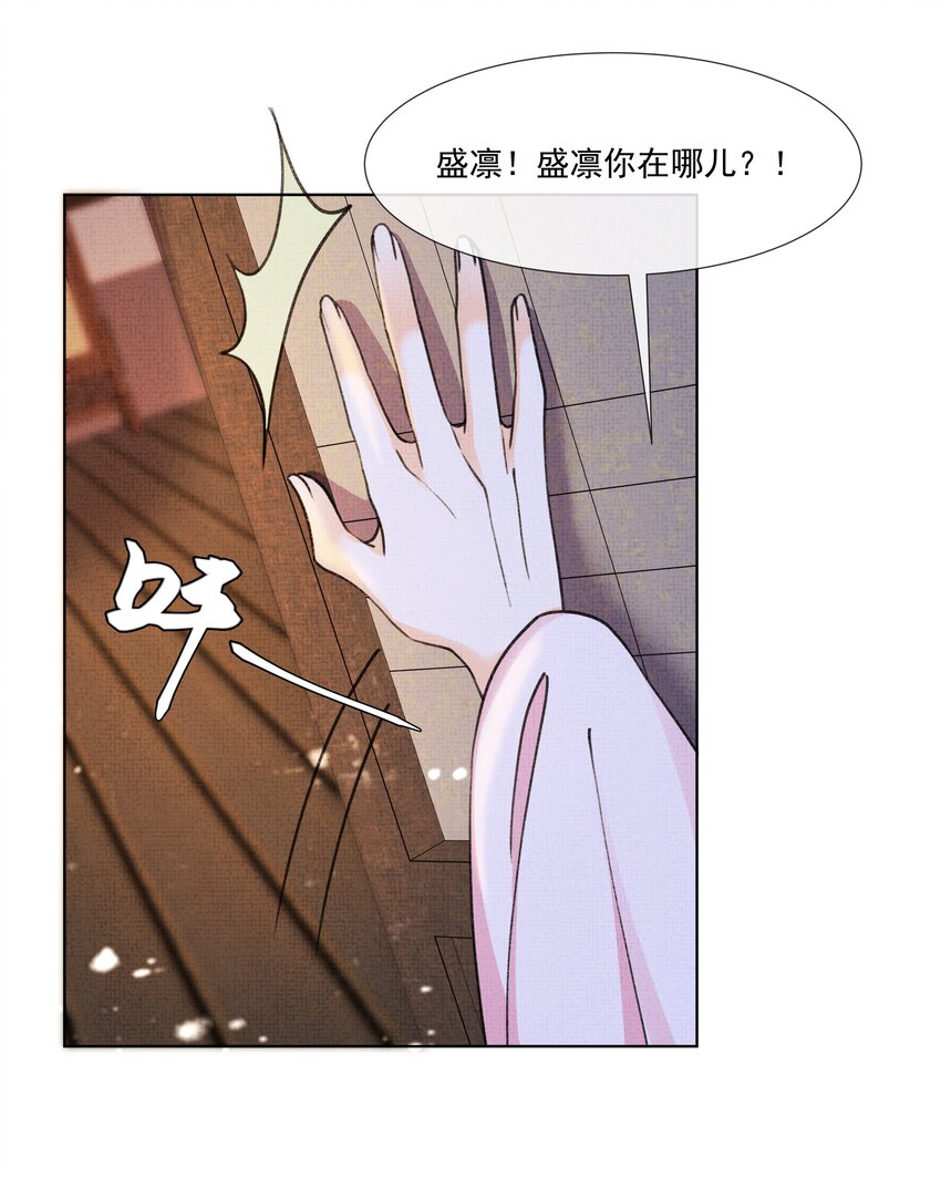 013 不要抛下我！40