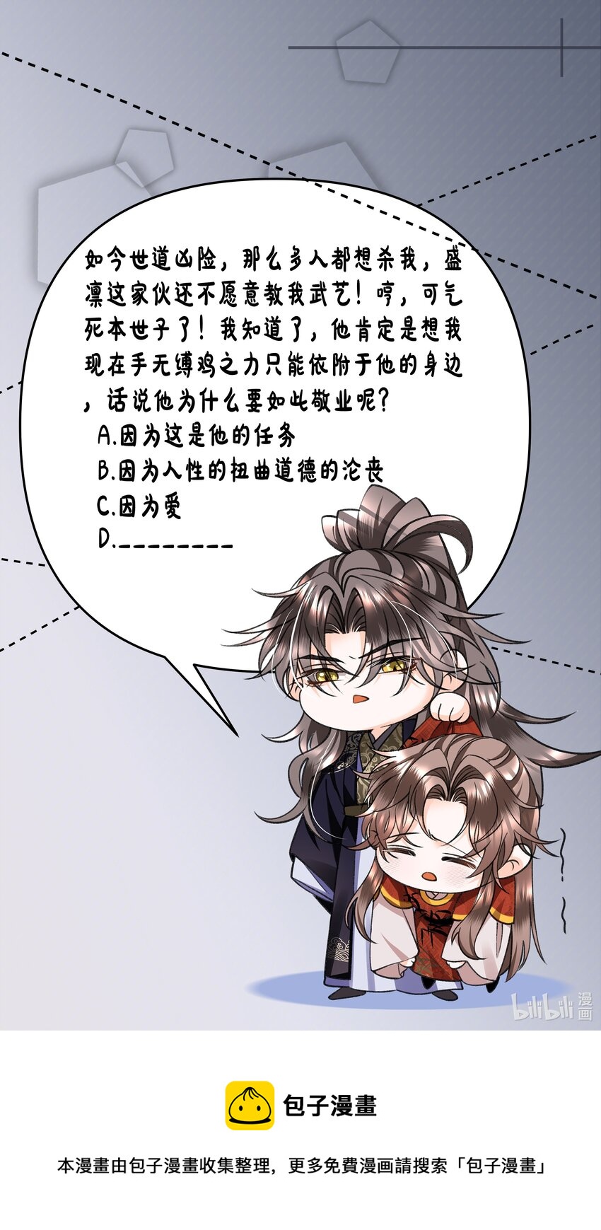 010 我那话是不是有些伤人47