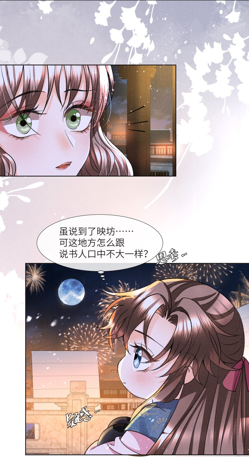 016 你差点被吃干抹净！4