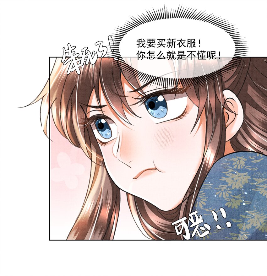 013 不要抛下我！8