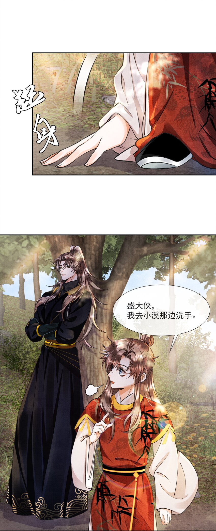 005 歇会儿不行么？48