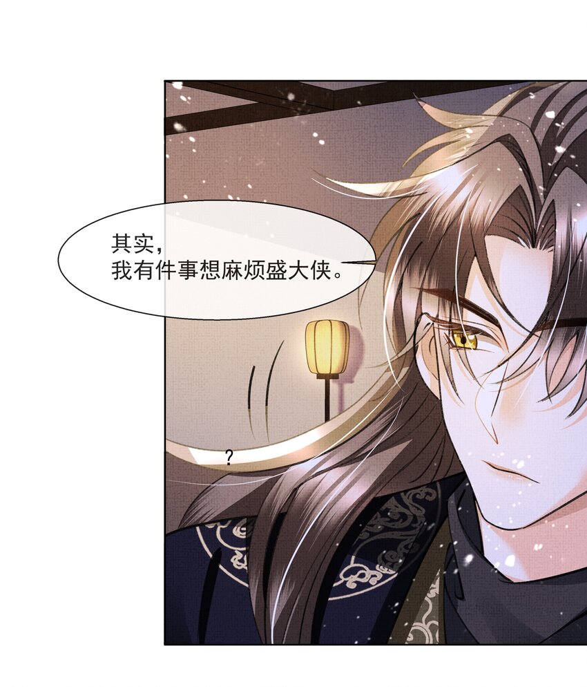 014 真是个傻子21