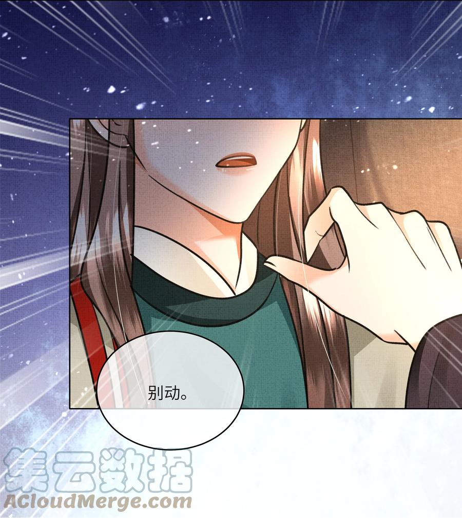 027 盛凛，救救我！15