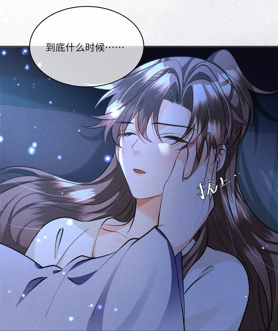 030 你什么时候才能开窍？11