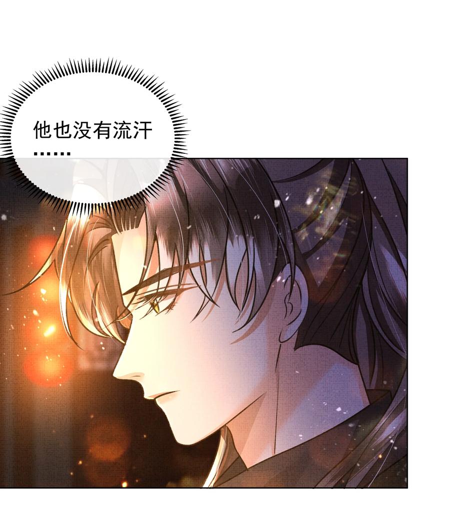 024 盛凛……帮帮我！44