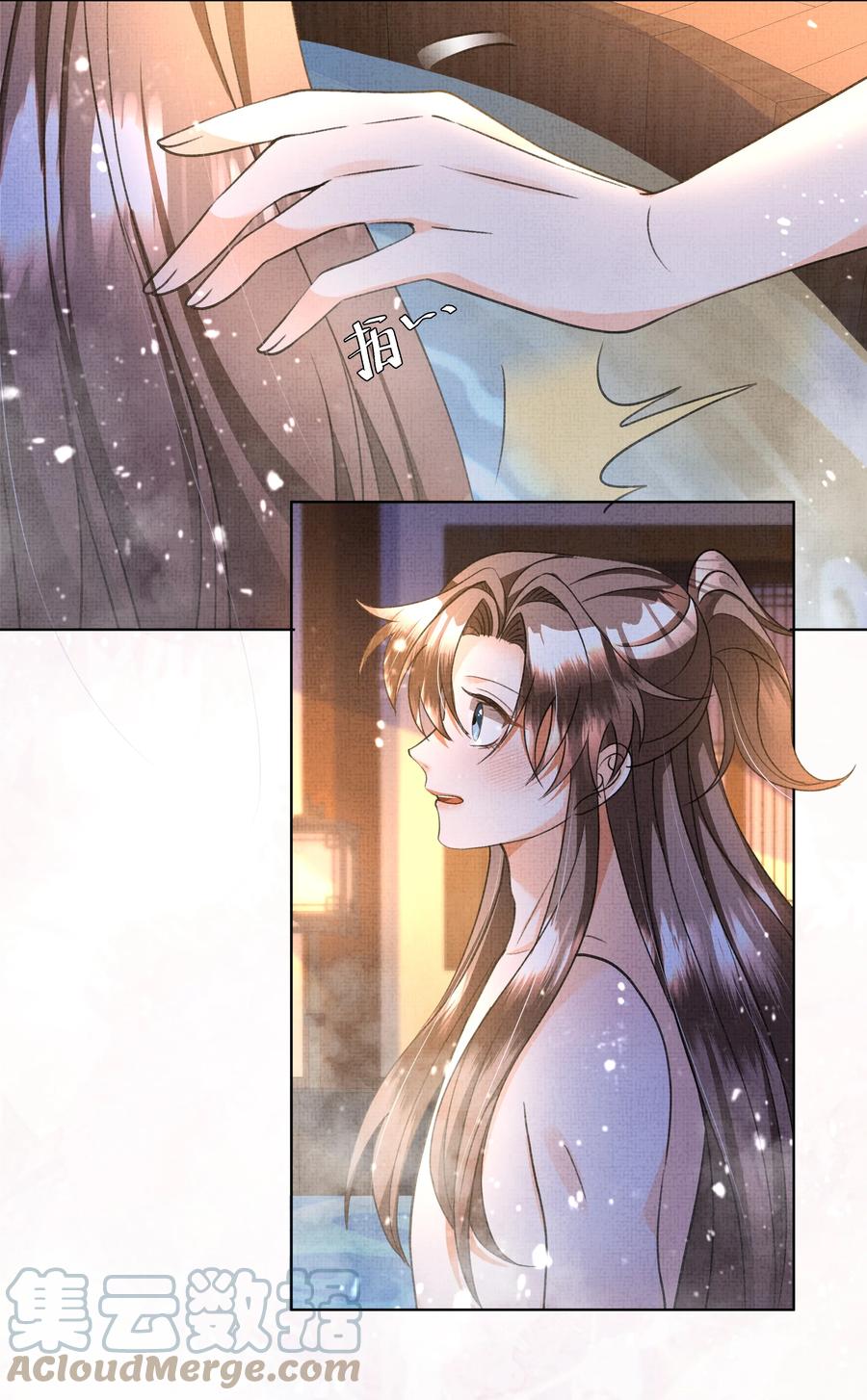 029 你轻一点14