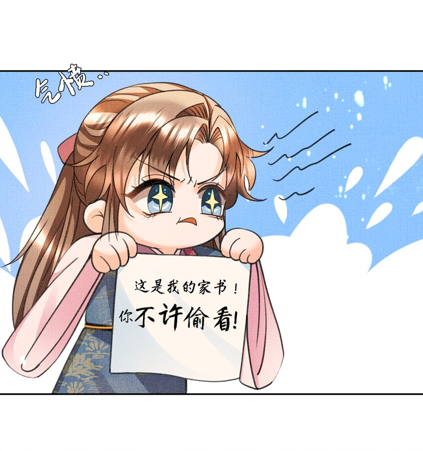 012 苗疆蛊术13