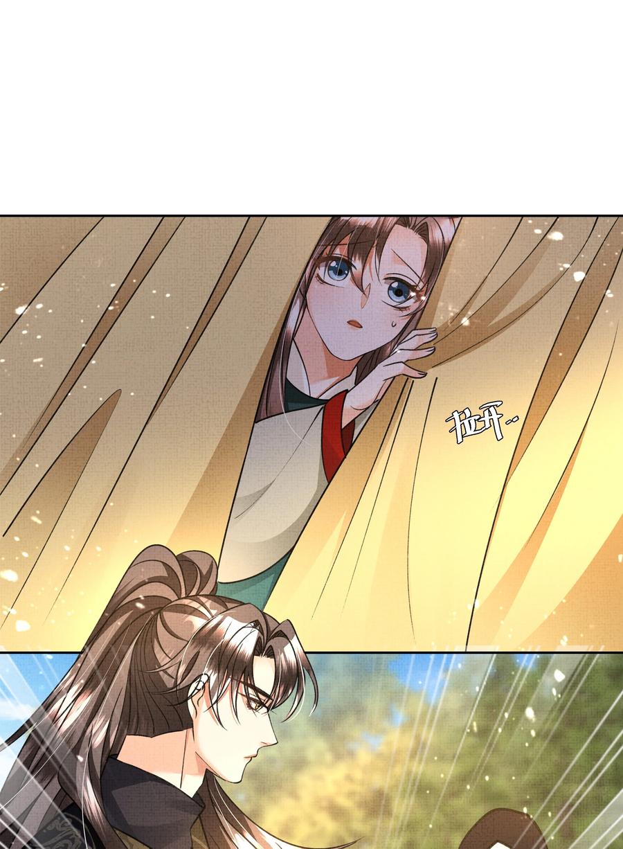 027 盛凛，救救我！43