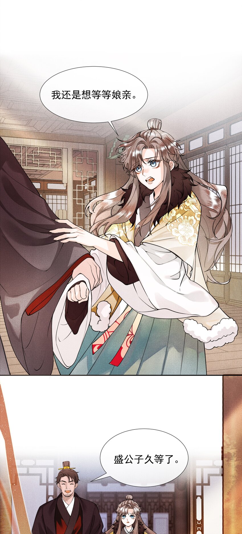 001 盛凛你是魔鬼吗？！26