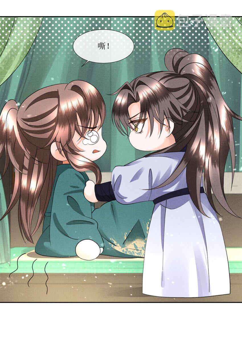 041 我…想娘亲了...20