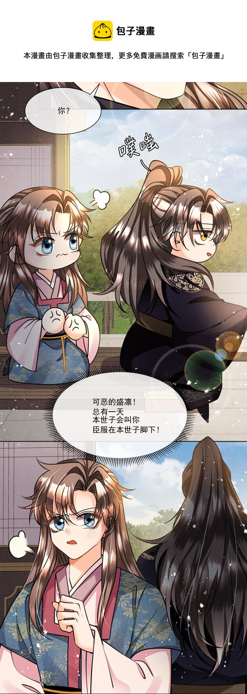 019 我给你定个规矩9