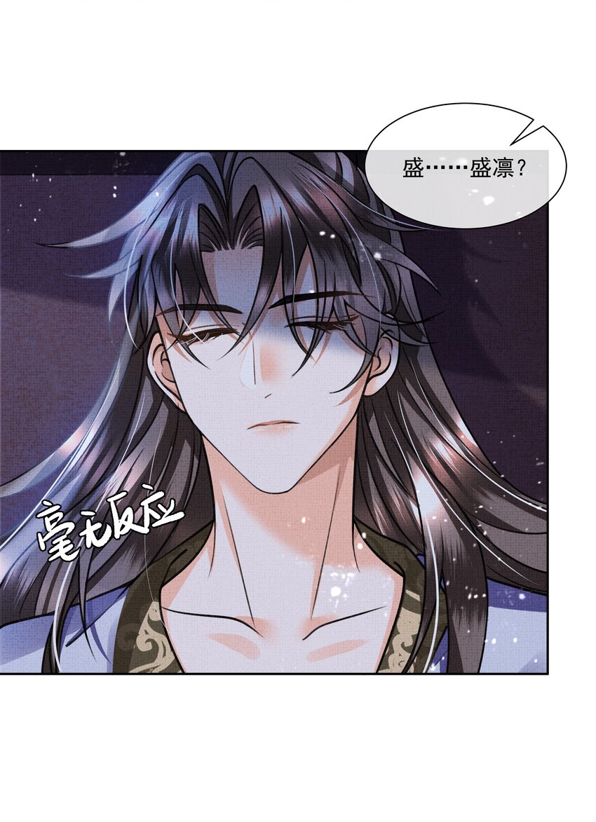 010 我那话是不是有些伤人4