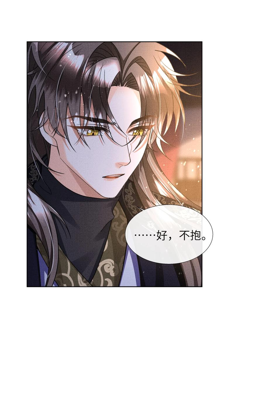 025 盛大侠，抱~46