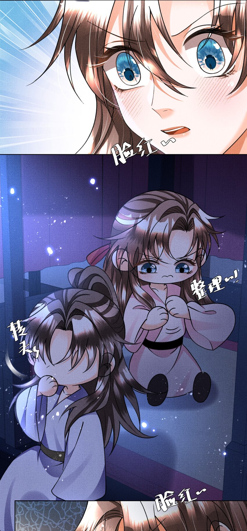 022 他根本就不会在意我11