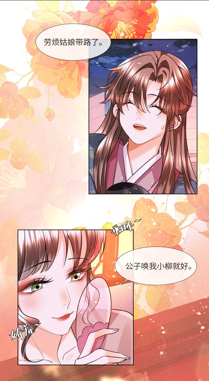 016 你差点被吃干抹净！7