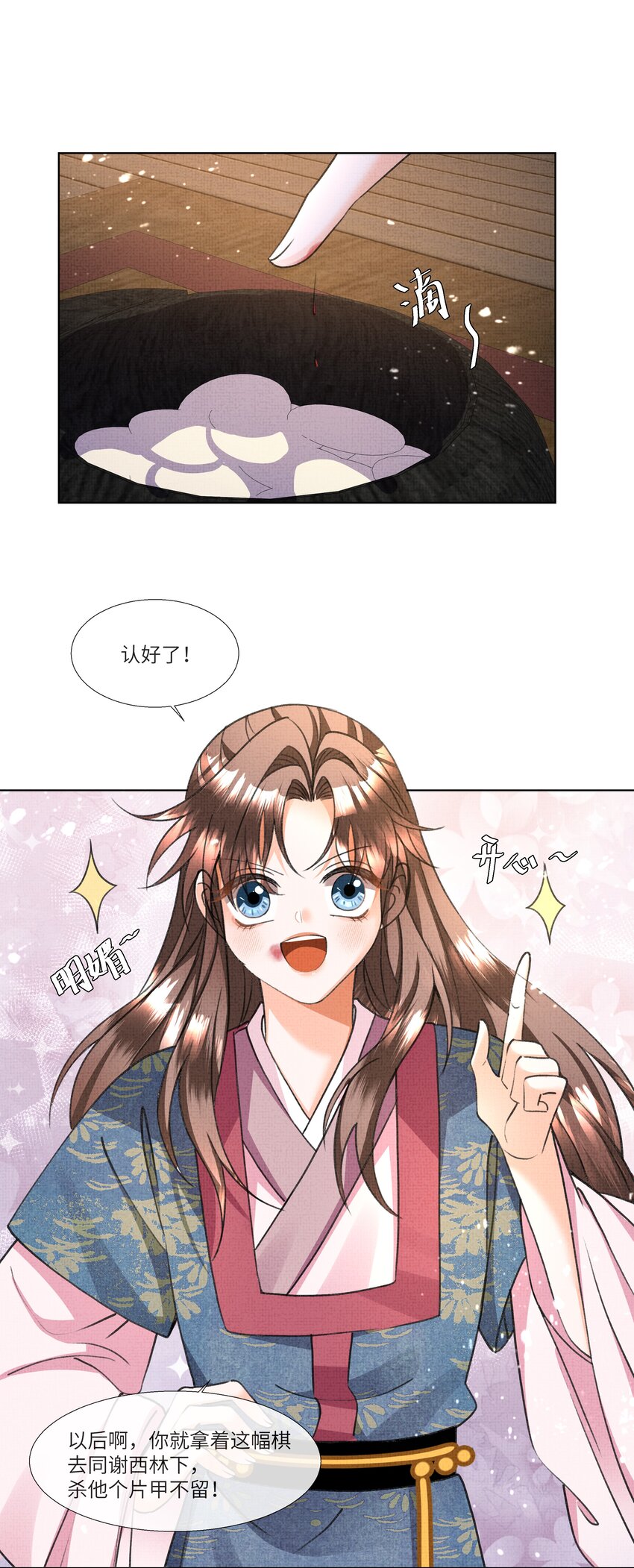 017 帮你认主啊~20